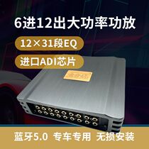 Gold Sounddrill J-612PRO Four Way Power Amplifier 31 Segments Dsp High Power Audio Processor Lossless Player Active