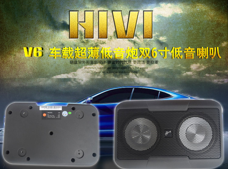 Автомобильный аудио динамик