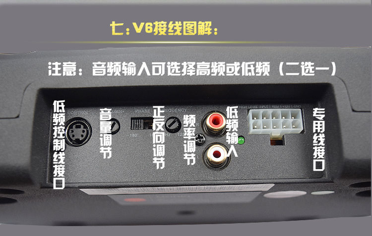 Автомобильный рог 6.5 -инч набор