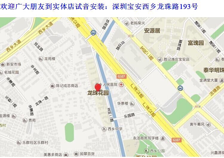 Рог Hywei Set 6.5