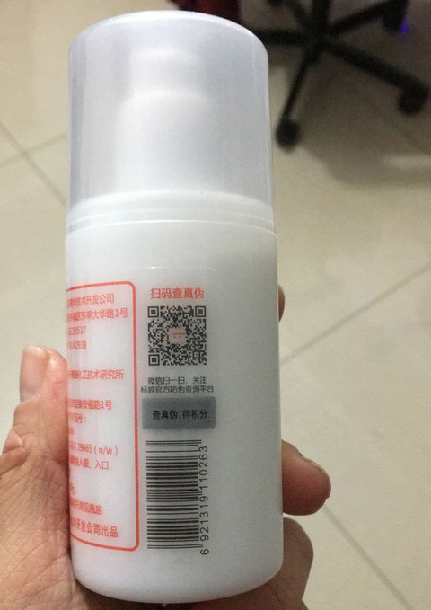 Áp lực miệng tiêu chuẩn Ting Wei e lotion vitamin E sữa 100ml ve sữa kem dưỡng da tay kem dưỡng da bệnh viện Bắc Kinh đích thực - Kem dưỡng da kem dưỡng trắng da mặt giá rẻ
