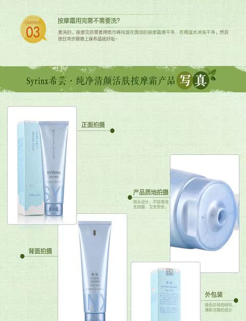 芸 Kem dưỡng da phục hồi làn da trong suốt nguyên chất 120g làm sáng da mặt hydrat thu nhỏ lỗ chân lông - Kem massage mặt kem tẩy trang bioderma