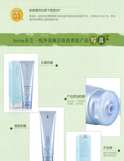 芸 Kem dưỡng da phục hồi làn da trong suốt nguyên chất 120g làm sáng da mặt hydrat thu nhỏ lỗ chân lông - Kem massage mặt