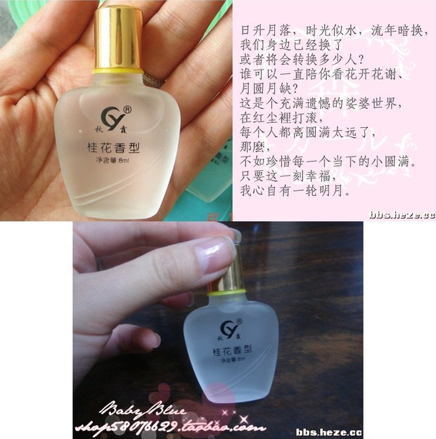 10 chai nước hoa tự nhiên Thượng Hải Qiuxia osmanthus 8ml nước hoa cũ thanh lịch nước hoa thủy tinh cầm tay nước hoa gucci guilty