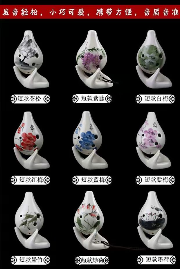 Nhạc cụ dân tộc kỳ quặc cầm tay nhỏ cầm tay đơn giản thổi cửa lạnh lạ thích hợp cho bé gái - Nhạc cụ dân tộc mua sáo