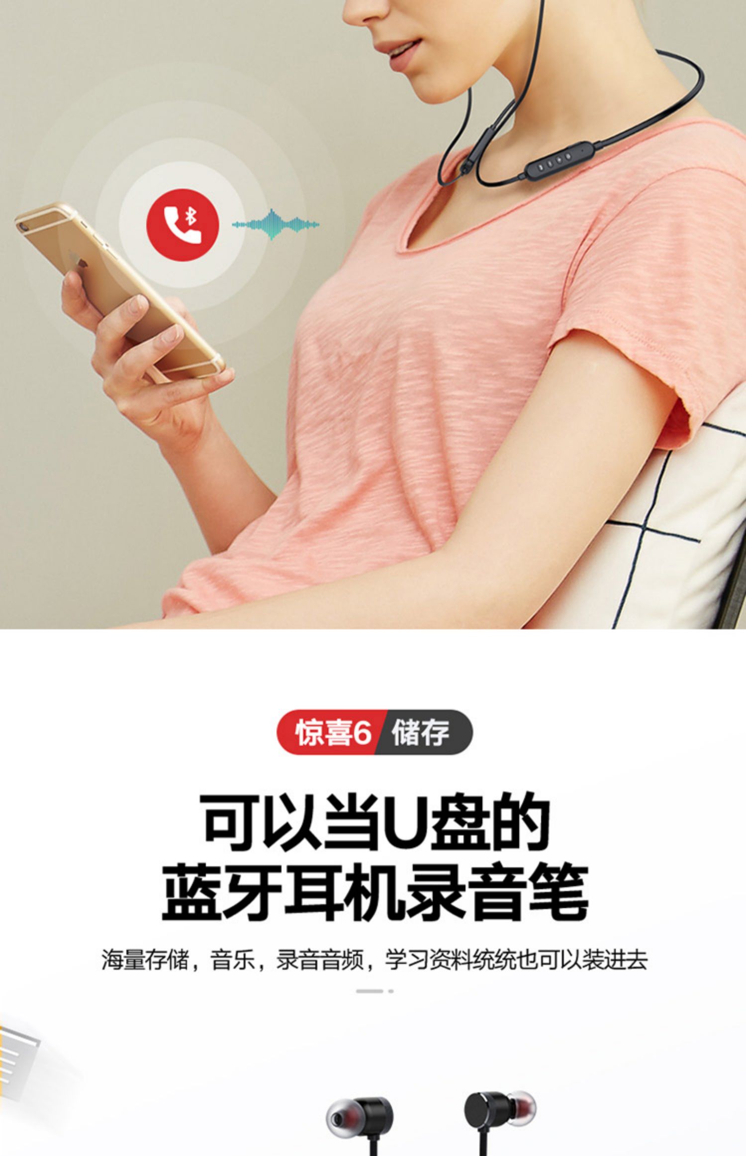 máy nghe nhạc gắn thẻ nhớ	 HD giảm tiếng ồn chuyên nghiệp Tai nghe Bluetooth Lớp ghi âm đĩa U với học sinh phiên bản mini ghi nhỏ dung lượng lớn Walkman Amoi mp3 máy nghe nhạc điều khiển giọng nói từ xa ở chế độ chờ - Máy nghe nhạc mp3 	máy nghe nhạc bluetooth sony