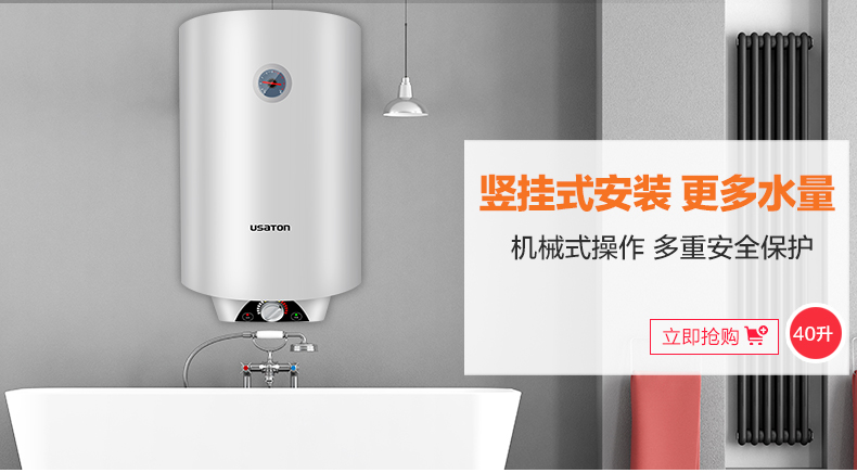 giá máy nóng lạnh USATON / Ashland UX02-10J15 nước lên xuống 10 lít L bếp nước nóng lưu trữ phòng Po bình nóng lạnh ferroli 20l