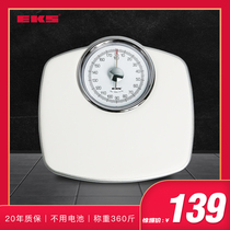  EKSJ-8711 Scale Weight scale Health body scale Hotel supplies Home gifts Mechanical scale