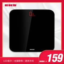  EKS electronic scale Household accurate body measuring instrument Female small weighing 9629