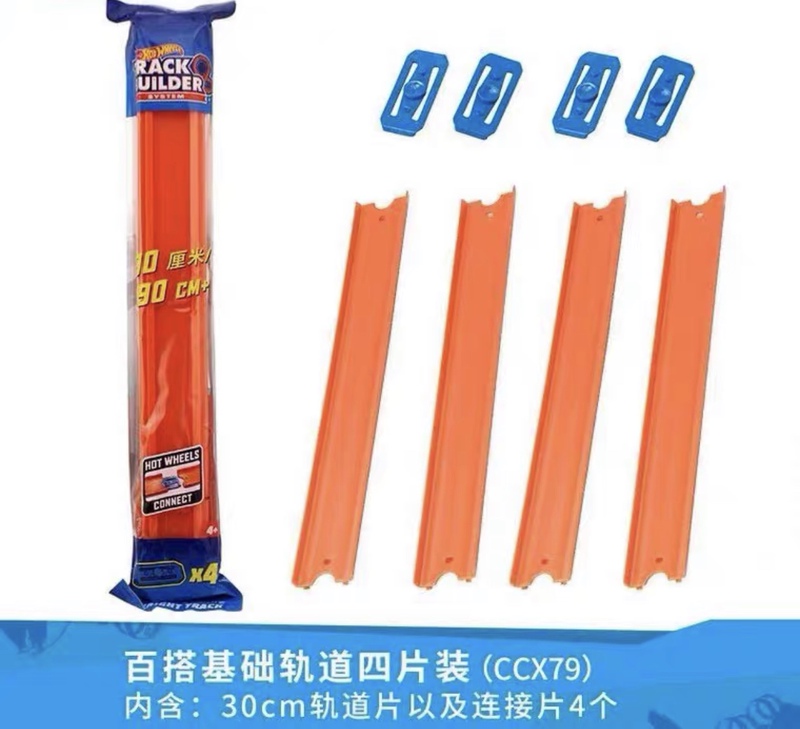 Hot Wheels Double Track Straight Track Basic Straight Track Package with Curved Track Accessories Package Four-Lane Launcher Curved Track Hot Wheels Double Track Straight Track Basic Straight Track Package with Curved Track Accessories Package Four-Lane Launcher Curved Track