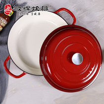 Jinghui cast iron enamel seafood pot Spanish paella restaurant hotel dish creative red blue custom