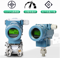 Tymometer JY-P300-B diffused silicon pressure transmitter 4-20mA air pressure hydraulic 1mpa water pressure sensor