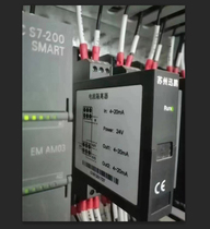 Xunpeng XP-A-A420-2A420-D current signal transmitter 4-20mA voltage isolator converter