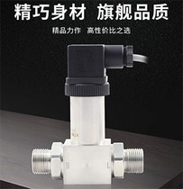 Kunlun JYB-KO-BAD11 integrated differential pressure transmitter beauty control 4-20ma pressure difference sensor MIK6100
