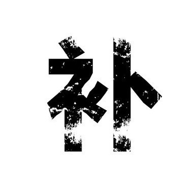 Post-price difference postage function Custom FedEx fee tax gold auxiliary fee group purchase preferential promotion brand-Taobao