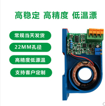 TRCK perforated AC current isolator 4-20mA Hall sensor JYCK-200A power transmitter