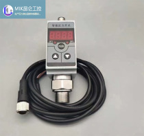 CorCheng WKC-905X electronic NPN intelligent pressure switch controller PS-D digital display temperature switch PNP