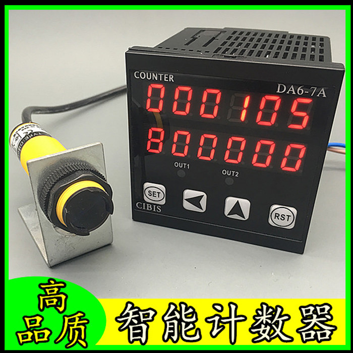 DA6-7A Intelligent digital display electronic counter Proximity switch signal input Hall meter meter length meter Spot