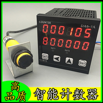 DA6-7A Intelligent digital display electronic counter Proximity switch signal input Hall meter meter length meter Spot