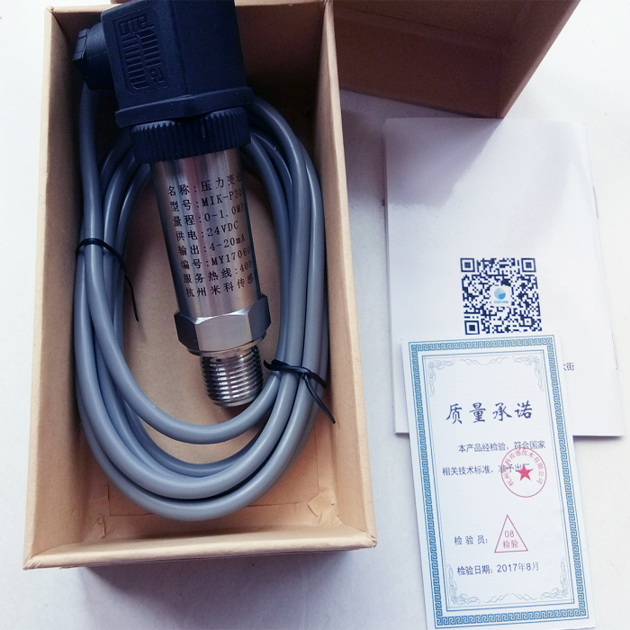 Meikon MIK-P300 diffused silicon pressure sensor MIK PX300 air pressure transmitter range 0-25mpa