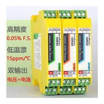 Kemi Intelligent Control AM C11 current isolator 4 20mA signal distributor M 11C transmitter repeater