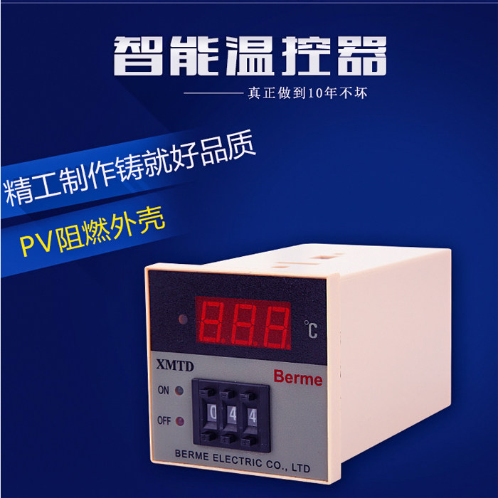 XMTD 2001 digital regulator PID thermostat 220V K-type digital display temperature detection table spot