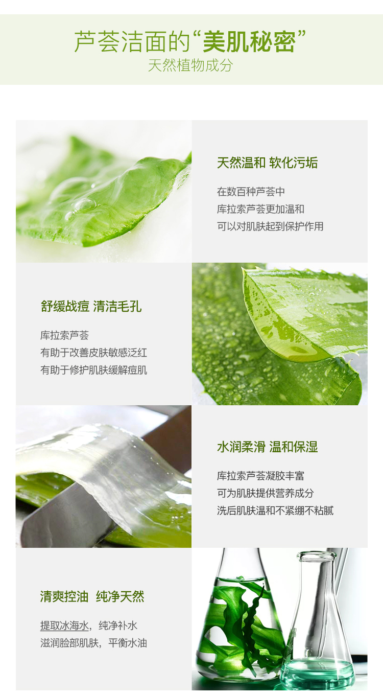 Nature Republic Natural Republic Aloe Vera Cleanser Làm dịu da mặt Cleanser 150ML sữa rửa mặt hoa cúc