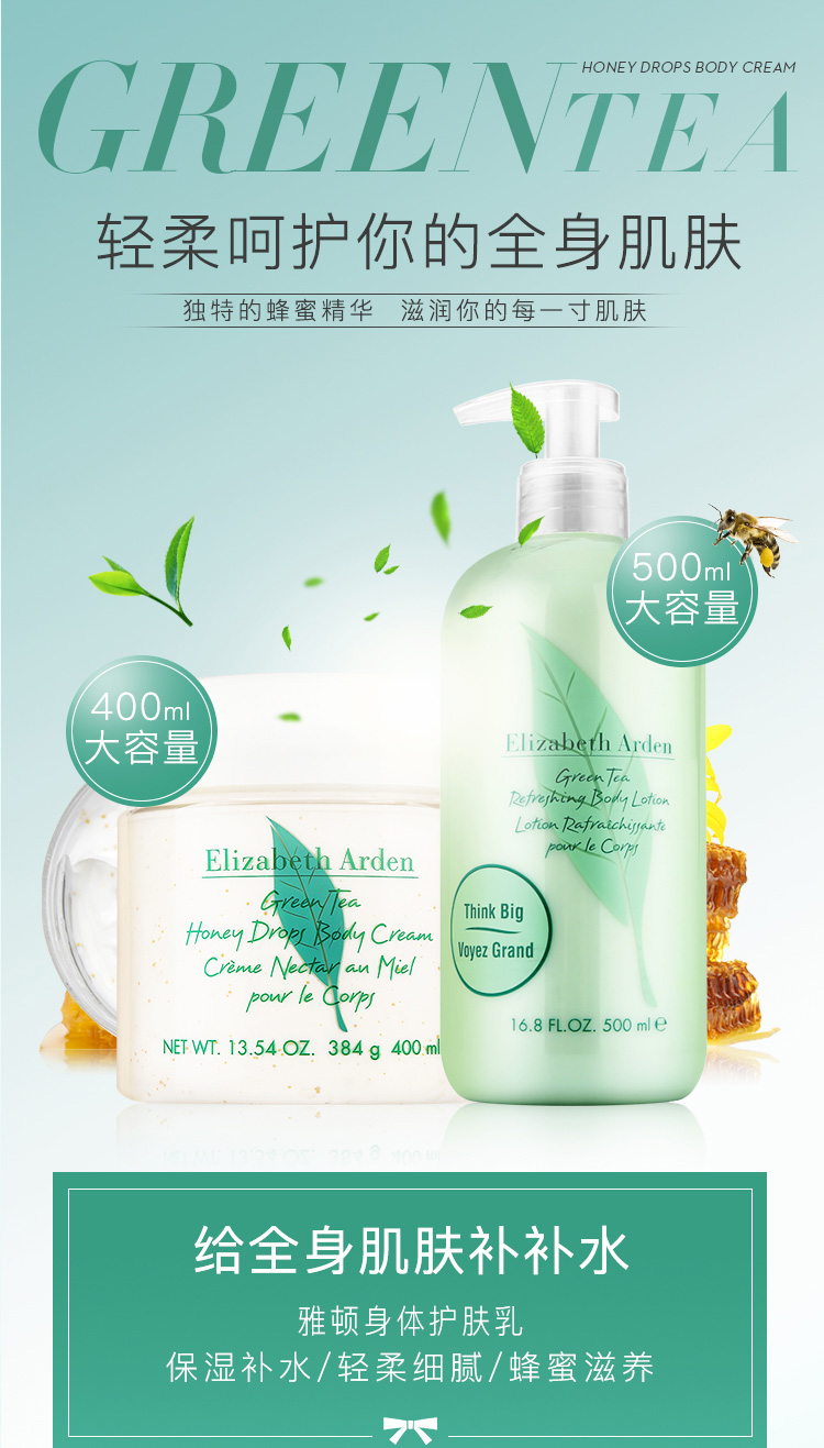 沐浴好物
