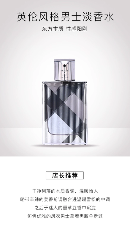 Nước hoa nam Burberry kiểu Anh (BRIT) eau de toilette hương gỗ phương Đông