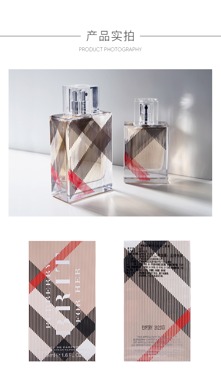 BURBERRY / Bobley brit nước hoa nữ phong cách Anh Essence EDP hoa nước hoa adidas nam