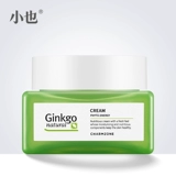 CHARMZONE/婵真 Освежающий увлажняющий питательный крем, 50 мл, контроль жирного блеска