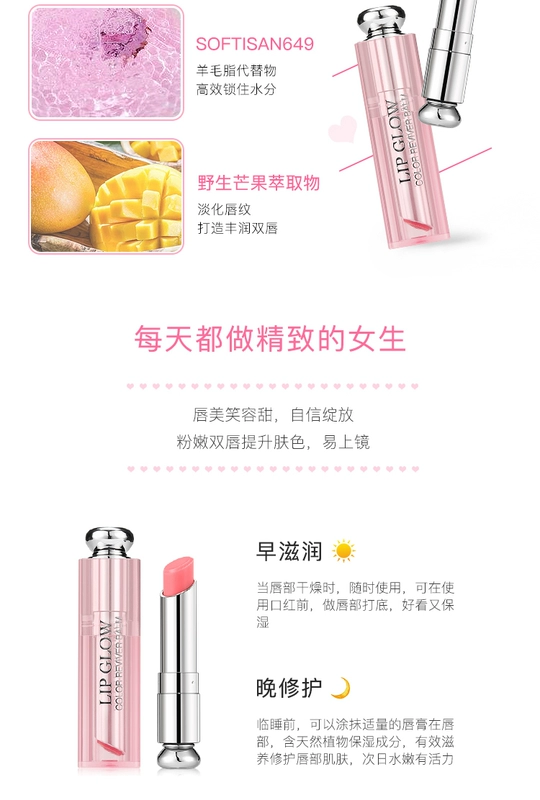 Dior Dior Color Lip Balm Son môi dưỡng ẩm 001/004 Hồng cam Cửa hàng chính thức - Son môi