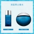 Bvlgari / Bvlgari Water Energy Blue Ocean Blue Ocean Frag Frag Men Eau de Toilette Fresh Student Gift nước hoa chloe love story Nước hoa