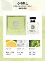 Средиземноморская дама с сердцебиением