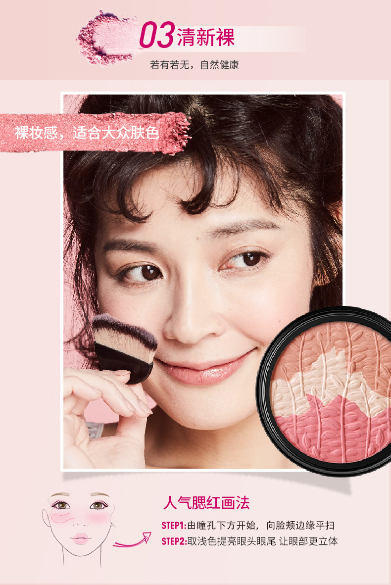 Marie Dalgar 黛 黛 元 腮 保湿 保湿 保湿 保湿 提 phấn má hồng được ưa chuộng