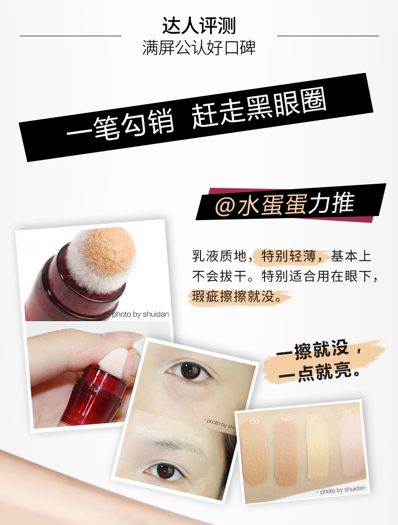 Maybelline / Maybelline Eraser Kem che khuyết điểm Liquid Liquid Black Eyes Eye Bag Face Eye Official Flagship Store phấn nước che khuyết điểm