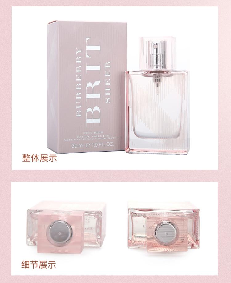 Burberry / Burberry đỏ hồng tình yêu bài hát Eau de Toilette 50ml hương thơm tươi mát và lâu dài chính hãng nước hoa light blue