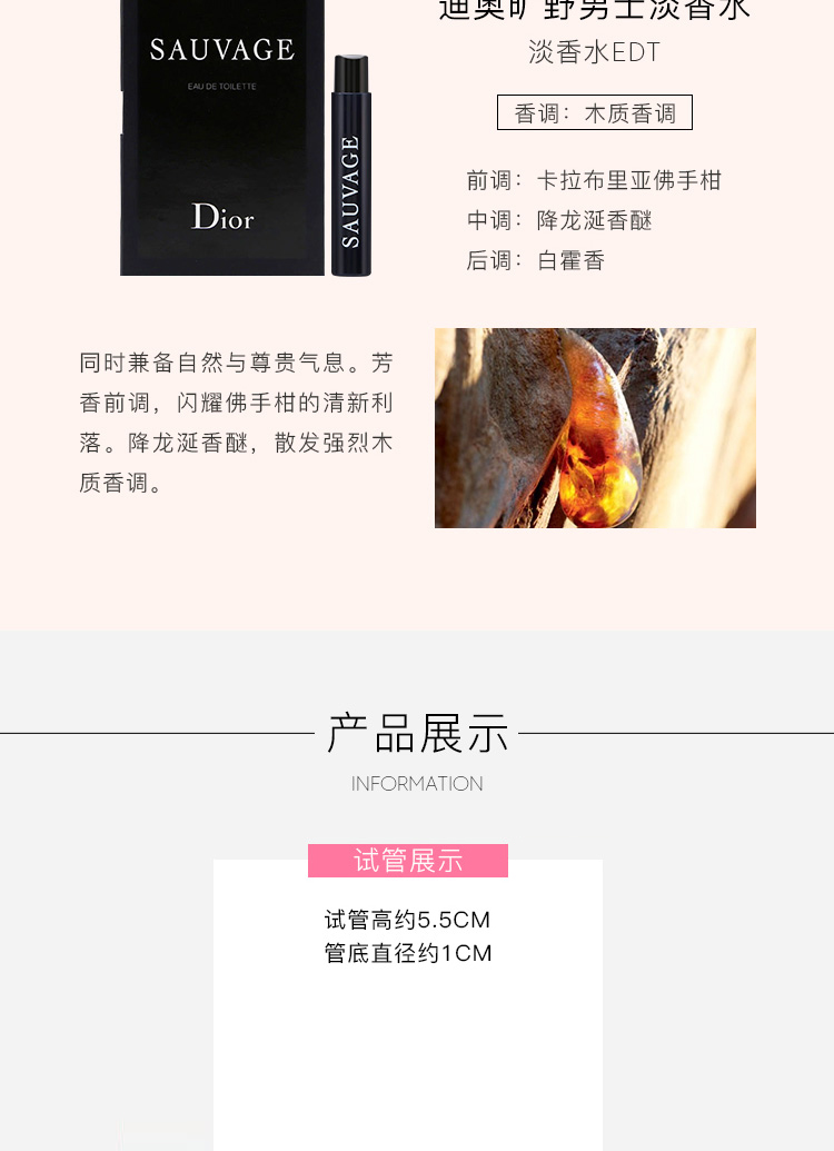 Dior thực sự tôi dành tình yêu cho những người đàn ông và phụ nữ hoang dã nước hoa ck be