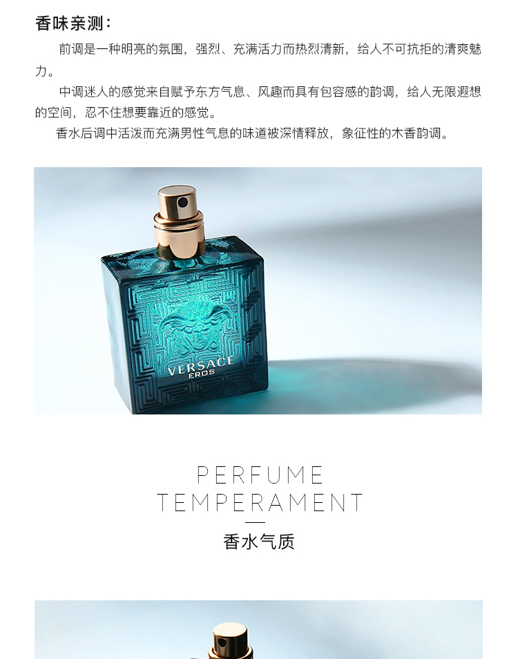 Hoa hồng tình yêu của Versace Eau de Toilette Cologne Hương thơm tươi mát và bền bỉ - Nước hoa nước hoa lacoste