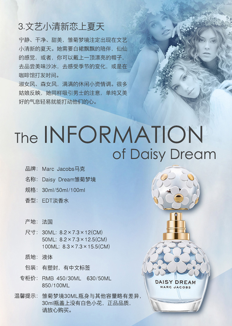 Marc Jacobs Mojiemark Daisy Dream Lady Eau de Toilette Món quà Giáng sinh tươi và kéo dài - Nước hoa nước hoa allure homme sport