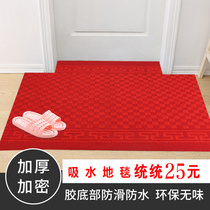 Door mat Carpet Doormat Bathroom non-slip water absorption can be cut household bedroom Kitchen mat Entry mat