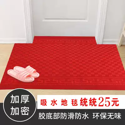 Door mat Carpet Doormat Bathroom non-slip water absorption can be cut household bedroom Kitchen mat Entry mat