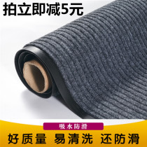 Cutable corridor Restaurant Non-slip aisle Stairs Hotel Kitchen Carpet Door foot mat Floor mat Doormat Entry door