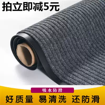 Cutable corridor Dining room Non-slip aisle Stairs Hotel Kitchen Carpet Door foot mat Floor mat Doormat Entry door
