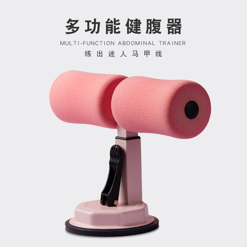 Do sit-up assistant female children's exercise training board presser foot suction cup holder fitness exercise home