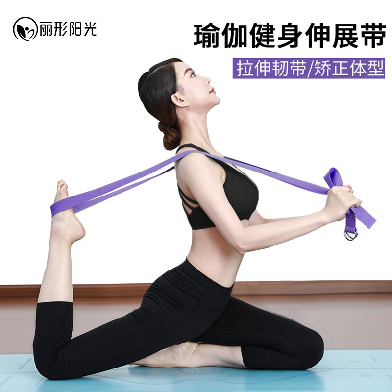 Stretch band Fitness Male Resistance Band Strength Training Woman Open Shoulder Yoga Hip body Up to assist with pull rope
