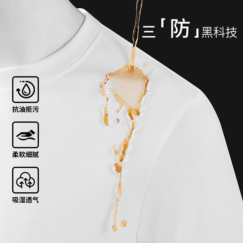 230g ヘビーウェイト新疆長繊維綿三方防水半袖Tシャツ（メンズ）、純綿、秋冬用防水・防汚トップス