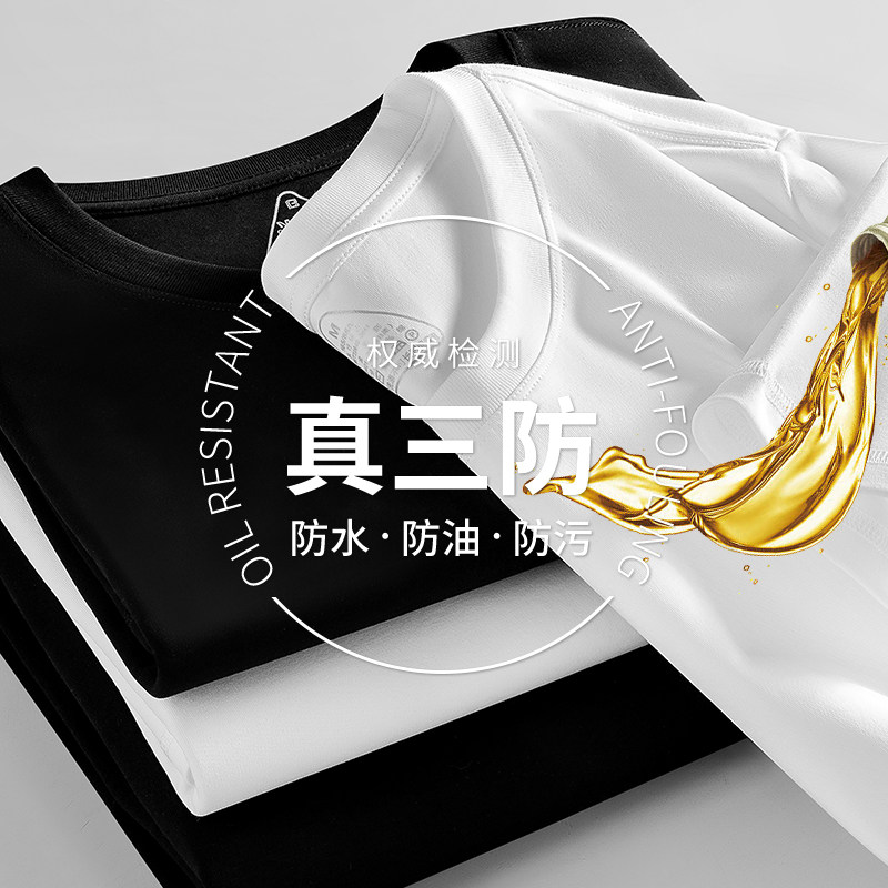 【三方防水純綿Tシャツ】メンズ半袖Tシャツ、防水、防油、防汚、秋冬用長繊維綿ベースレイヤー、通気性のある新スタイル。