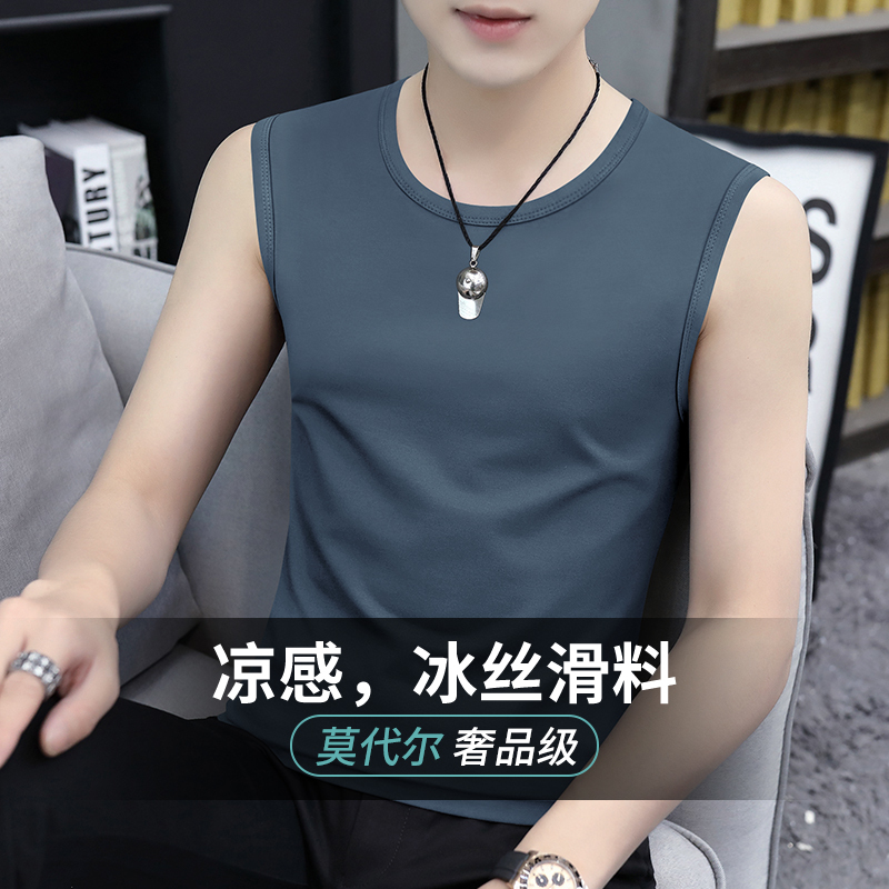 10A Grade Antibacterial Summer Vest, Ice Silk Breathable Modal Men's Sports Sleeveless T-Shirt, Thin Wide-Shoulder Undershirt