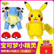SC Johnson Elf Pokémon Ball than Pikachu deformation toy Fire-breathing dragon Super Dream full set Wonderful frog flower water arrow Turtle